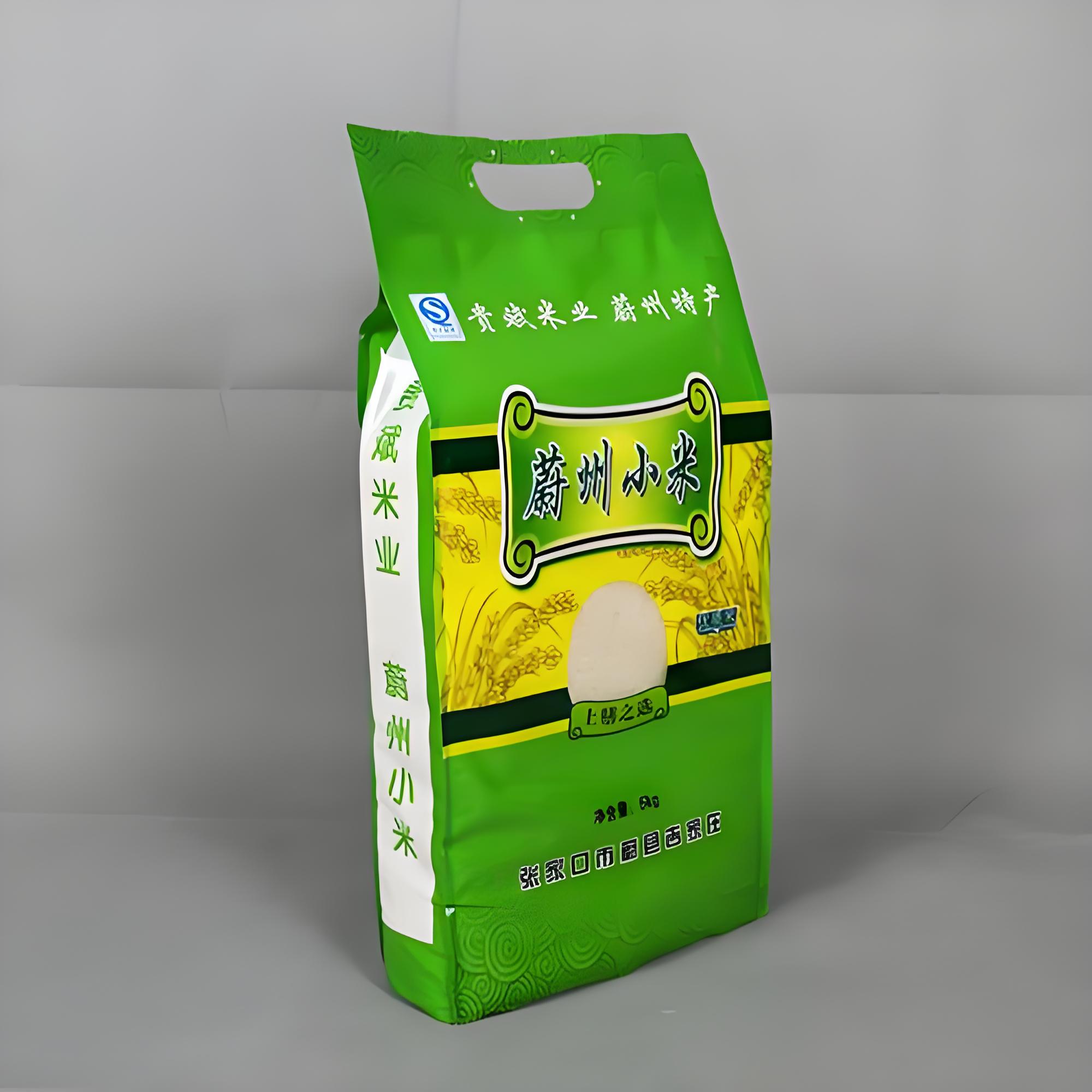 武威市八边封袋复合塑料包装袋 - 推荐